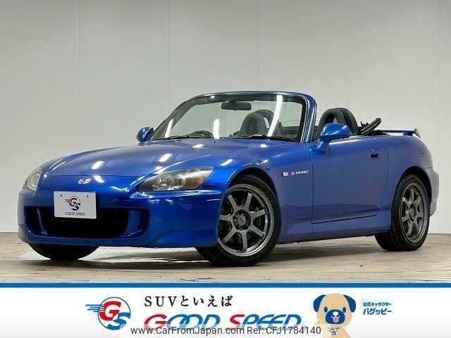 honda s2000 2007 CFJ1784140 image 1