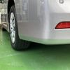 toyota noah 2023 CFJ1560548 image 4