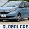 honda freed-hybrid 2021 quick_quick_6AA-GB7_GB7-3146442 image 1