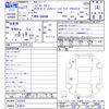 suzuki every-wagon 2015 -SUZUKI 【名変中 】--Every Wagon DA64W--443359---SUZUKI 【名変中 】--Every Wagon DA64W--443359- image 3