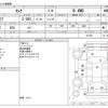 nissan serena 2019 -NISSAN--Serena DAA-GNC27--GNC27-011581---NISSAN--Serena DAA-GNC27--GNC27-011581- image 3
