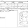 toyota yaris 2020 -TOYOTA 【市川 510】--Yaris MXPH10--MXPH10-2041014---TOYOTA 【市川 510】--Yaris MXPH10--MXPH10-2041014- image 3