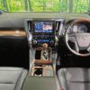 toyota alphard 2016 -TOYOTA--Alphard DAA-AYH30W--AYH30-0023887---TOYOTA--Alphard DAA-AYH30W--AYH30-0023887- image 2