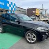 bmw x5 2014 GOO_JP_700070854230241213001 image 8