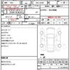 daihatsu tanto 2020 quick_quick_6BA-LA650S_6BA-LA650S image 21