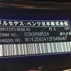 mercedes-benz c-class-station-wagon 2022 -MERCEDES-BENZ--Benz C Class Wagon 5AA-206241C--W1K2062412F048647---MERCEDES-BENZ--Benz C Class Wagon 5AA-206241C--W1K2062412F048647- image 6