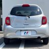 nissan march 2016 CFJ1515867 image 15