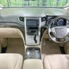 toyota vellfire 2014 -TOYOTA--Vellfire DAA-ATH20W--ATH20-8041040---TOYOTA--Vellfire DAA-ATH20W--ATH20-8041040- image 2