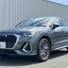 audi q3 2023 CFJ1675595 image 1