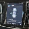 volvo v90 2023 CFJ1766207 image 12