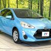 toyota aqua 2015 CFJ1647325 image 16