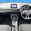 mazda demio 2018 quick_quick_DJLAS_DJLAS-100214 image 2