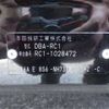 honda odyssey 2014 -HONDA 【白河 300ｻ7344】--Odyssey DBA-RC1--RC1-1028472---HONDA 【白河 300ｻ7344】--Odyssey DBA-RC1--RC1-1028472- image 21