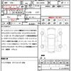 daihatsu tanto 2023 quick_quick_5BA-LA650S_LA650S-0361926 image 21