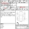 toyota estima-hybrid 2017 quick_quick_DAA-AHR20W_AHR20-7091263 image 21