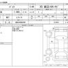 toyota passo 2019 -TOYOTA 【浜松 502ﾋ6515】--Passo 5BA-M700A--M700A-0140543---TOYOTA 【浜松 502ﾋ6515】--Passo 5BA-M700A--M700A-0140543- image 3
