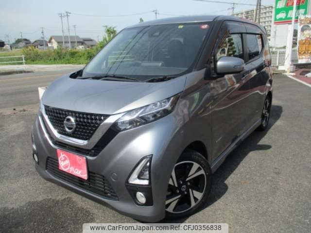 nissan dayz 2019 -NISSAN 【名古屋 587ｺ7716】--DAYZ 4AA-B45W--B45W-0010629---NISSAN 【名古屋 587ｺ7716】--DAYZ 4AA-B45W--B45W-0010629- image 1