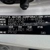 toyota aqua 2022 -TOYOTA--AQUA 6AA-MXPK11--MXPK11-2084138---TOYOTA--AQUA 6AA-MXPK11--MXPK11-2084138- image 31