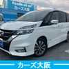 nissan serena 2017 CFJ4558296 image 1