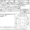 toyota auris 2016 CFJ0881642 image 3