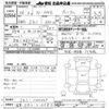 honda n-one 2014 -HONDA 【滋賀 583ｳ6983】--N ONE JG1-1103347---HONDA 【滋賀 583ｳ6983】--N ONE JG1-1103347- image 3