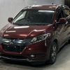 honda vezel 2014 CFJ1374161 image 1