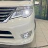 nissan serena 2016 -NISSAN--Serena DAA-HFC26--HFC26-308784---NISSAN--Serena DAA-HFC26--HFC26-308784- image 13