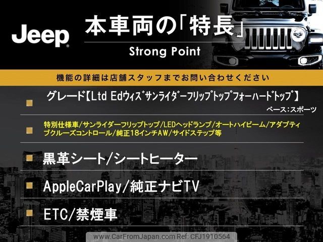 chrysler jeep-wrangler 2022 CFJ1910564 image 2