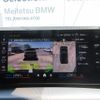 bmw 2-series 2024 CFJ1629260 image 16