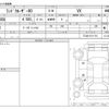 toyota land-cruiser-wagon 1995 -TOYOTA--Land Cruiser Wagon E-FZJ80G--FZJ80-0111716---TOYOTA--Land Cruiser Wagon E-FZJ80G--FZJ80-0111716- image 3