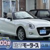 daihatsu copen 2023 -DAIHATSU--Copen 3BA-LA400K--LA400K-0052207---DAIHATSU--Copen 3BA-LA400K--LA400K-0052207- image 1