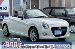 daihatsu copen 2023 -DAIHATSU--Copen 3BA-LA400K--LA400K-0052207---DAIHATSU--Copen 3BA-LA400K--LA400K-0052207-