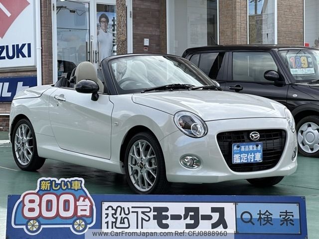 daihatsu copen 2023 -DAIHATSU--Copen 3BA-LA400K--LA400K-0052207---DAIHATSU--Copen 3BA-LA400K--LA400K-0052207- image 1