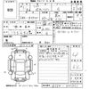 mitsubishi ek-wagon 2019 -MITSUBISHI--ek Wagon B33W-0003331---MITSUBISHI--ek Wagon B33W-0003331- image 3