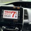 nissan serena 2018 -NISSAN 【札幌 504ｻ5183】--Serena DAA-GNC27--GNC27-008126---NISSAN 【札幌 504ｻ5183】--Serena DAA-GNC27--GNC27-008126- image 4