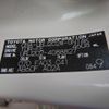 toyota land-cruiser 2014 23353108 image 63