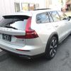 volvo v60 2022 CFJ1638397 image 7