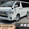 toyota hiace-van 2016 -TOYOTA--Hiace Van CBF-TRH200V--TRH200-0244104---TOYOTA--Hiace Van CBF-TRH200V--TRH200-0244104- image 1