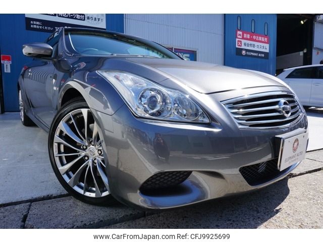 nissan skyline-coupe 2014 -NISSAN--Skyline Coupe DBA-CKV36--CKV36-920102---NISSAN--Skyline Coupe DBA-CKV36--CKV36-920102- image 1