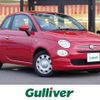 fiat 500 2020 -FIAT--Fiat 500 ABA-31212--ZFA3120000JC40740---FIAT--Fiat 500 ABA-31212--ZFA3120000JC40740- image 1