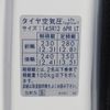 suzuki carry-truck 2019 CFJ1605853 image 21