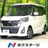 nissan dayz-roox 2019 -NISSAN--DAYZ Roox DBA-B21A--B21A-0605706---NISSAN--DAYZ Roox DBA-B21A--B21A-0605706- image 1