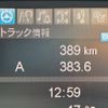 mitsubishi-fuso super-great 2024 -MITSUBISHI--Super Great 2RG-FP84VDR--FP84VD-500250---MITSUBISHI--Super Great 2RG-FP84VDR--FP84VD-500250- image 29