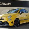 fiat fiat-others 2017 CFJ1730767 image 15