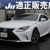 lexus rc 2014 quick_quick_DAA-AVC10_AVC10-6000283 image 1