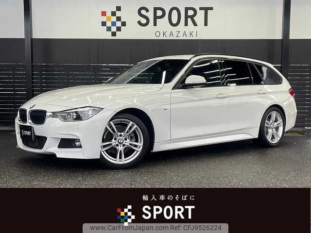 bmw 3-series 2018 -BMW--BMW 3 Series LDA-8C20--WBA8H92060A690552---BMW--BMW 3 Series LDA-8C20--WBA8H92060A690552- image 1