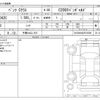mercedes-benz c-class 2021 -MERCEDES-BENZ 【千葉 344ﾌ 615】--Benz C Class 5AA-206042C--W1K2060422F015589---MERCEDES-BENZ 【千葉 344ﾌ 615】--Benz C Class 5AA-206042C--W1K2060422F015589- image 3