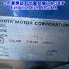 toyota toyota-others 2003 -TOYOTA--Toyota KM70-0014461---TOYOTA--Toyota KM70-0014461- image 7