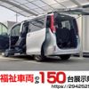 toyota noah 2014 -TOYOTA--Noah DBA-ZRR85G--ZRR85----TOYOTA--Noah DBA-ZRR85G--ZRR85-- image 1