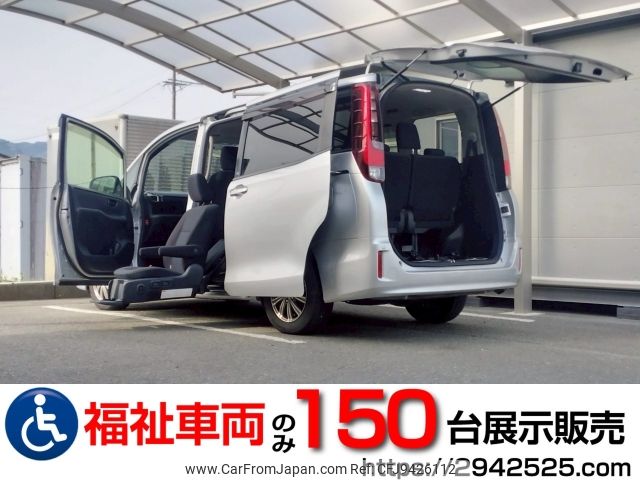 toyota noah 2014 -TOYOTA--Noah DBA-ZRR85G--ZRR85----TOYOTA--Noah DBA-ZRR85G--ZRR85-- image 1
